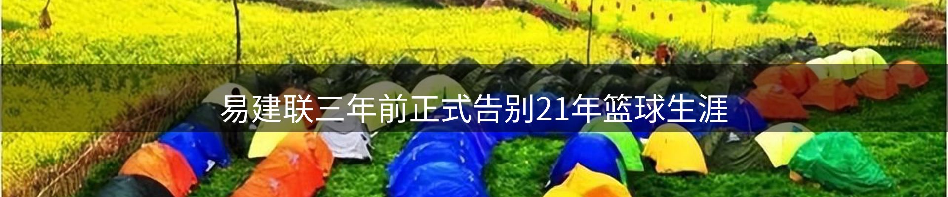 焦点动态